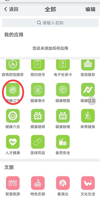 产检孩子,产检去医院挂号