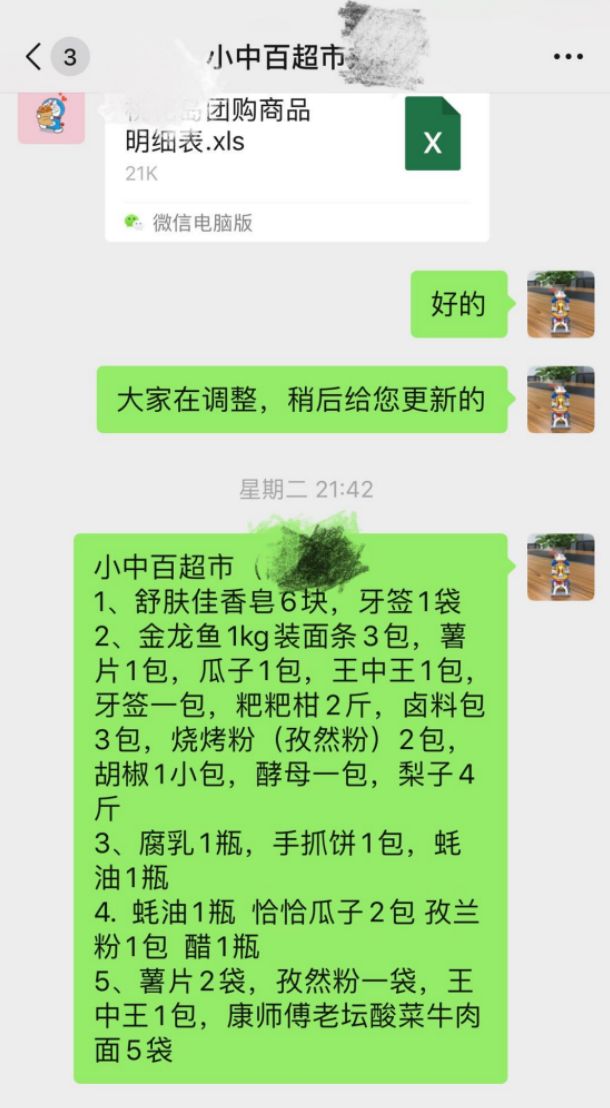 担当作为汇聚力量抗击疫情,爱心企业有担当捐赠物资助防控