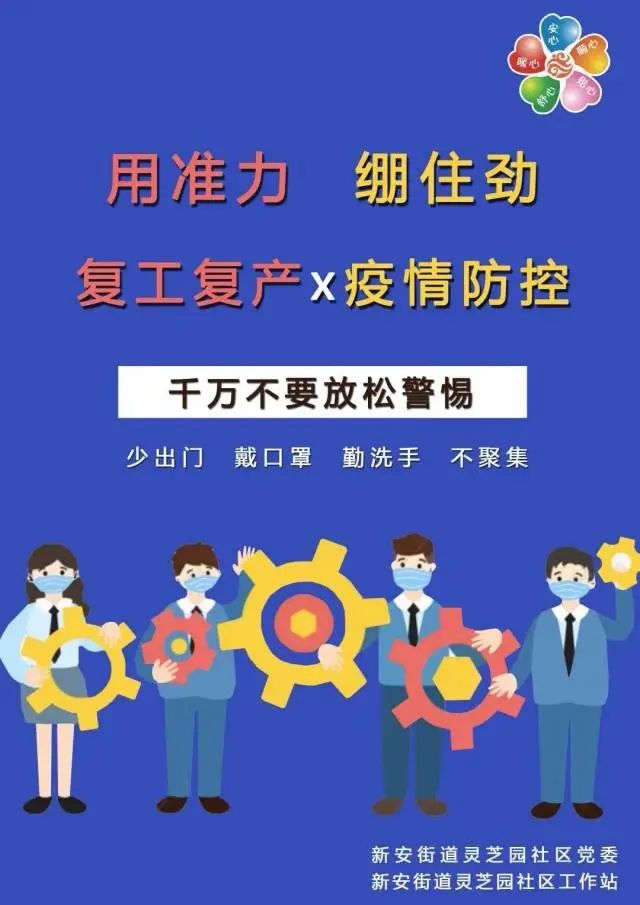 宝安区复工最新消息,宝安复工