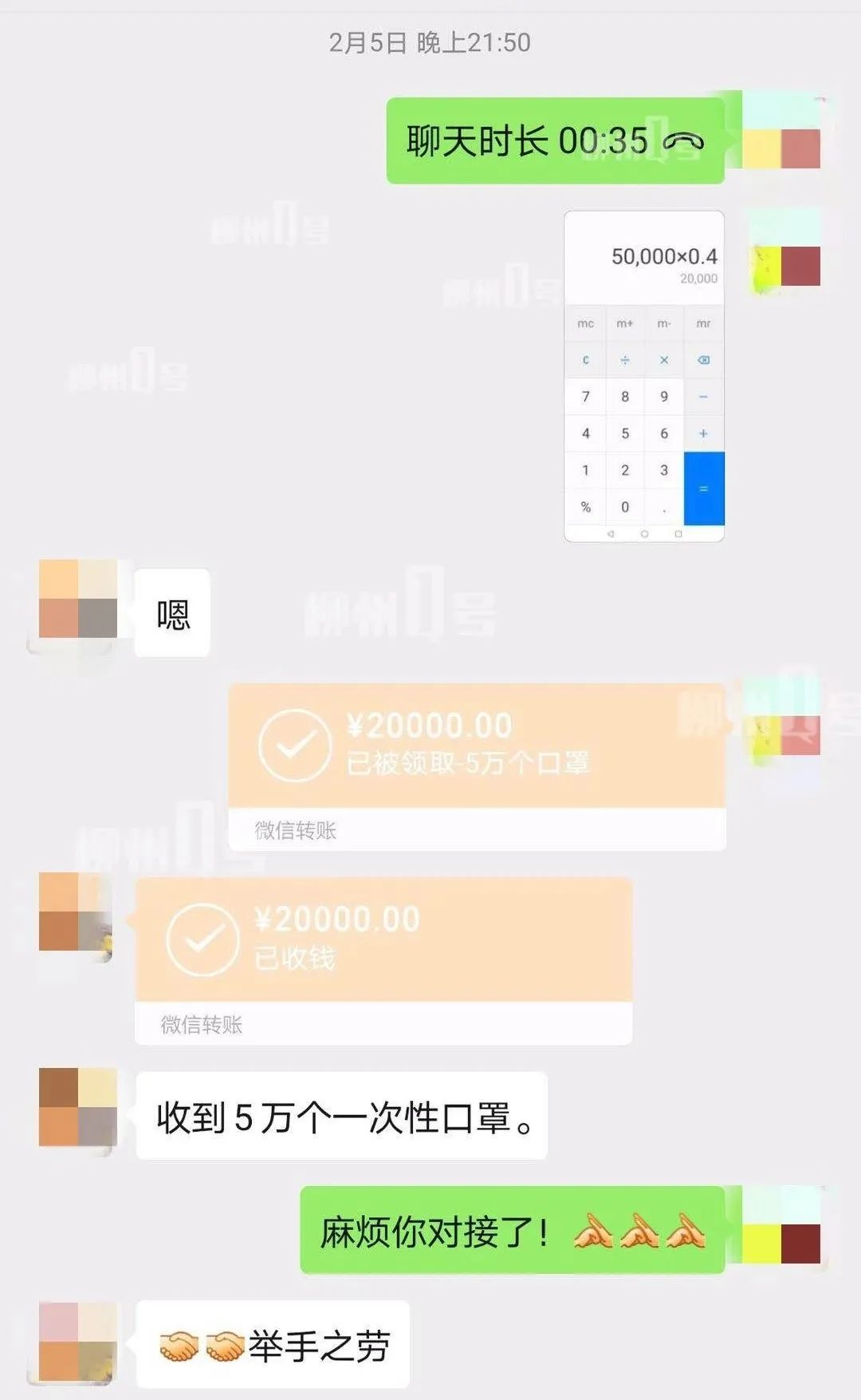 微信群里面卖口罩可以相信吗,有人在微信群买口罩合法吗