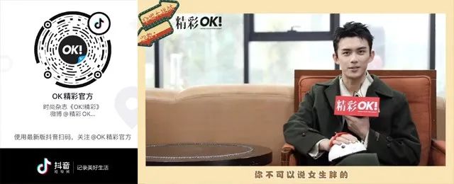 神秘的修容翻车事件，跟着买不翻车