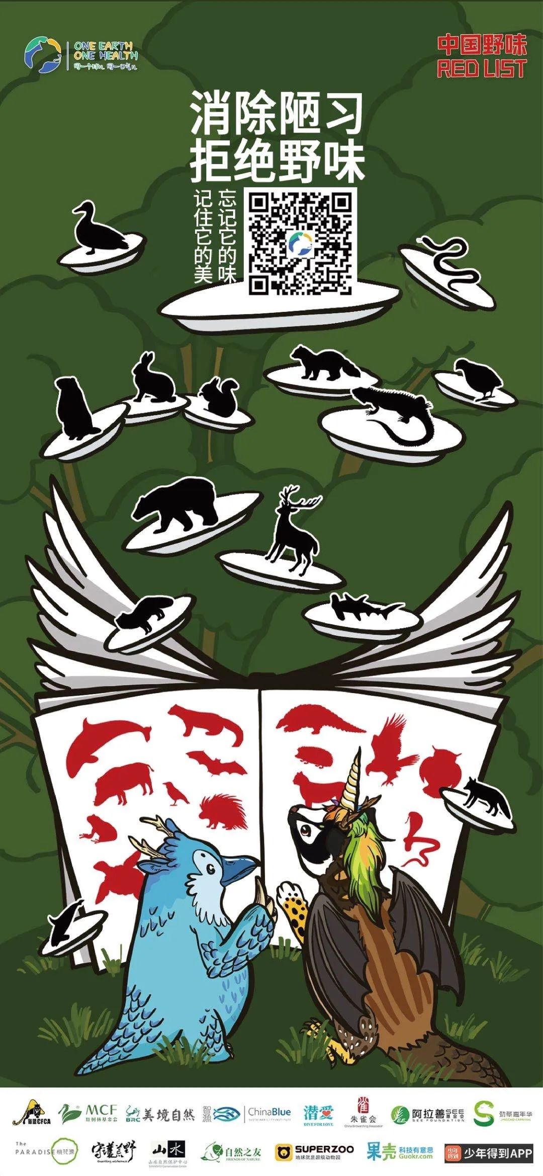 记住它们现在的模样,记住这些永不过期的食品