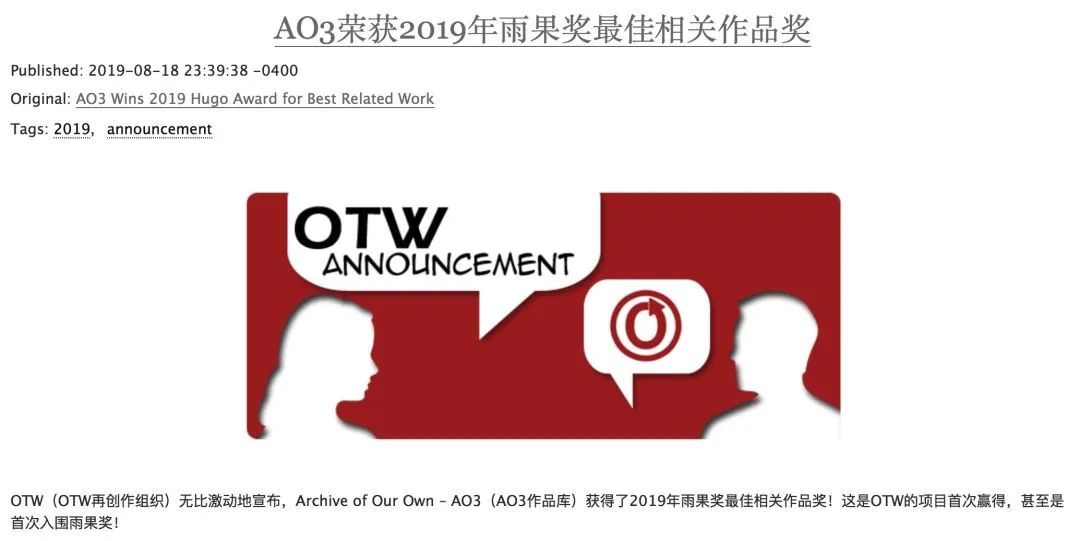 同人圈为什么会被鄙视,同人为什么很邪乎