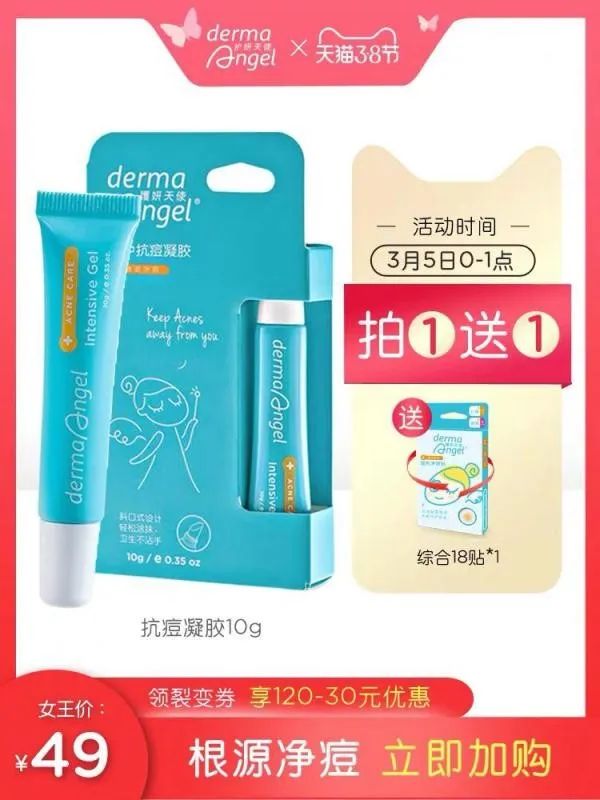 买买买专场｜|每天都要用的鞋子、隐形、护肤，现在买好划算