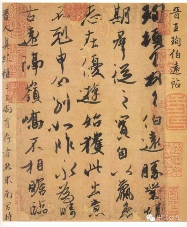 书法结构意识,书法的形与理