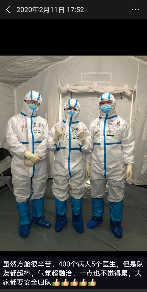 方舱医院里的集体生活：支援队、广场舞与互助组