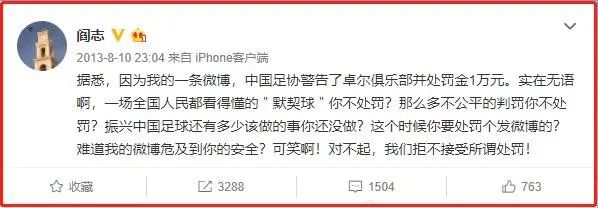 阎志在三里畈捐了什么,湖北首富阎志的事迹