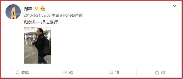 阎志在三里畈捐了什么,湖北首富阎志的事迹