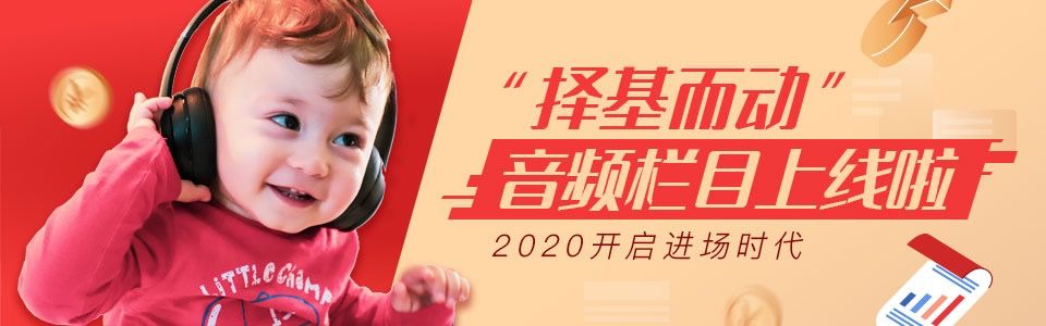 受疫情影响最严重的消费股票,受疫情影响超跌的股票