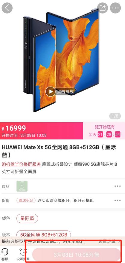 华为16999元手机开卖遭哄抢，二手爆炒至10万！云办公大爆发，任正非亲自督战：要扑上去，撕开它，从底层抄BAT的后路