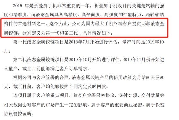 华为16999元手机开卖遭哄抢,二手爆炒至10万!云办公大爆发,任正非亲自督战:要扑上去,撕开它,从底层抄BAT的后路
