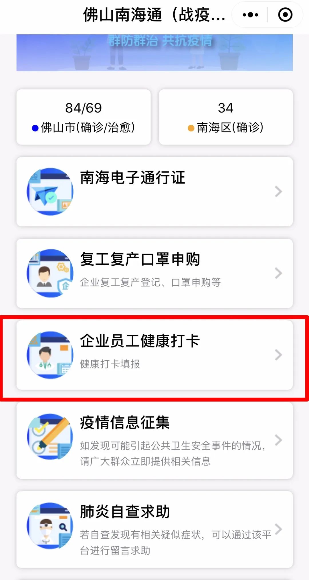 南海文化旅游区官网,佛山南海文体公园