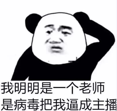 疫情下的38度朋友圈,微信朋友圈38条