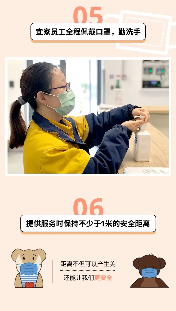 郑州宜家暂停营业通知,宜家郑州商场购物指南