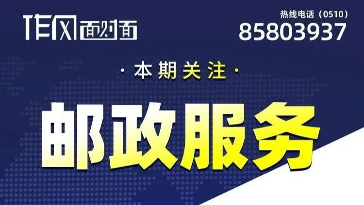 无锡在行动：精准施策（3月5日汇）下篇