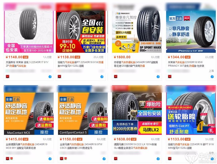 静音和防爆轮胎的区别,防爆胎和普通轮胎的驾驶感受