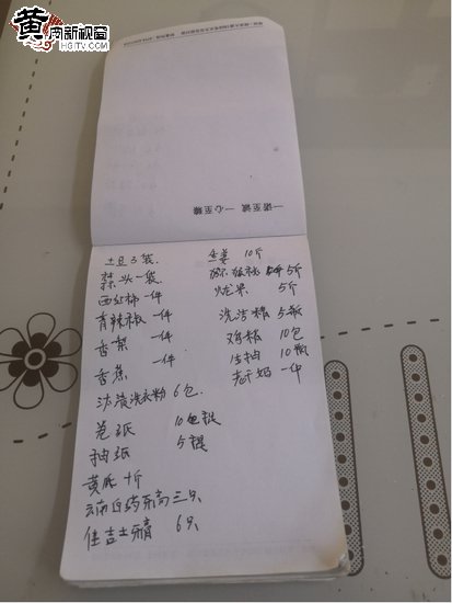 当浪花跃上峰尖——车站村抗疫志愿者撷英