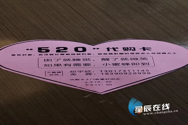 用坚守筑起疫情防控的一道墙,用爱筑起战疫长城