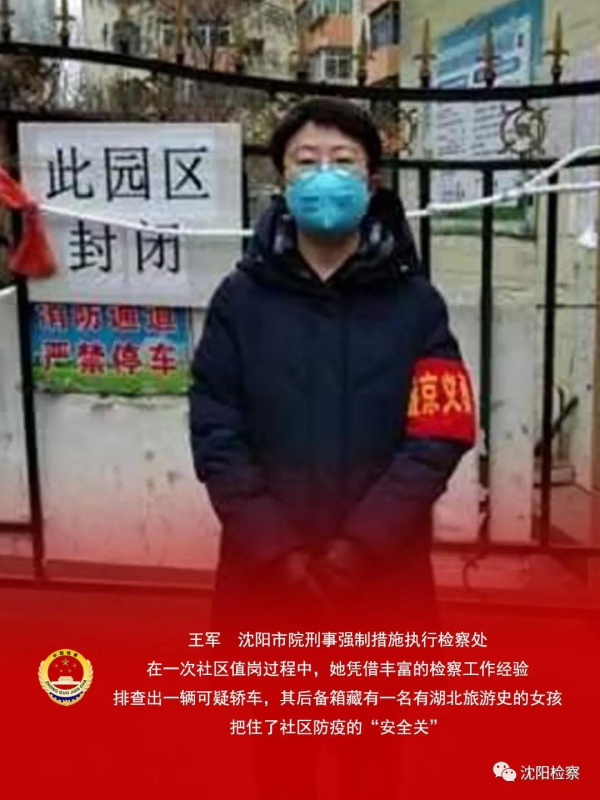 老妈乐非法集资案件,老妈乐非法集资案最新消息