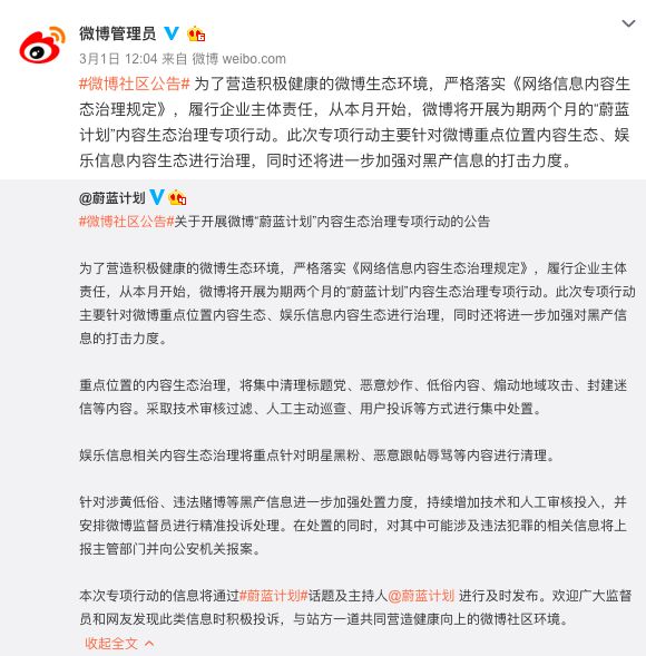 运营85年的澳联社将关闭；科罗娜啤酒广告语涉病毒引争议|媒体和传播业报告