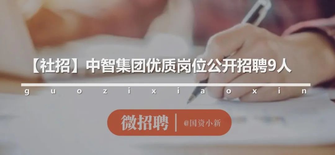 中国建研院招聘结束了吗,中国建研院2024招聘