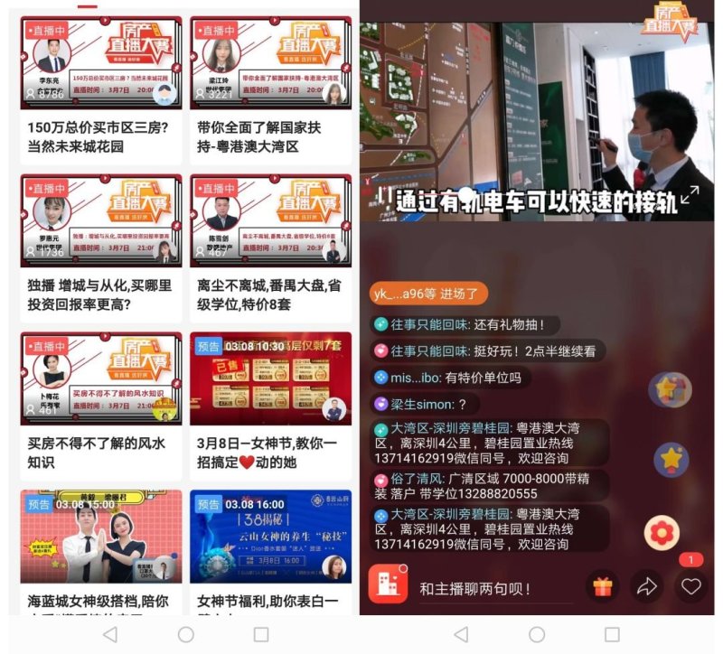 增城新塘镇2020年房价会上涨吗,为什么南沙的房价高于增城