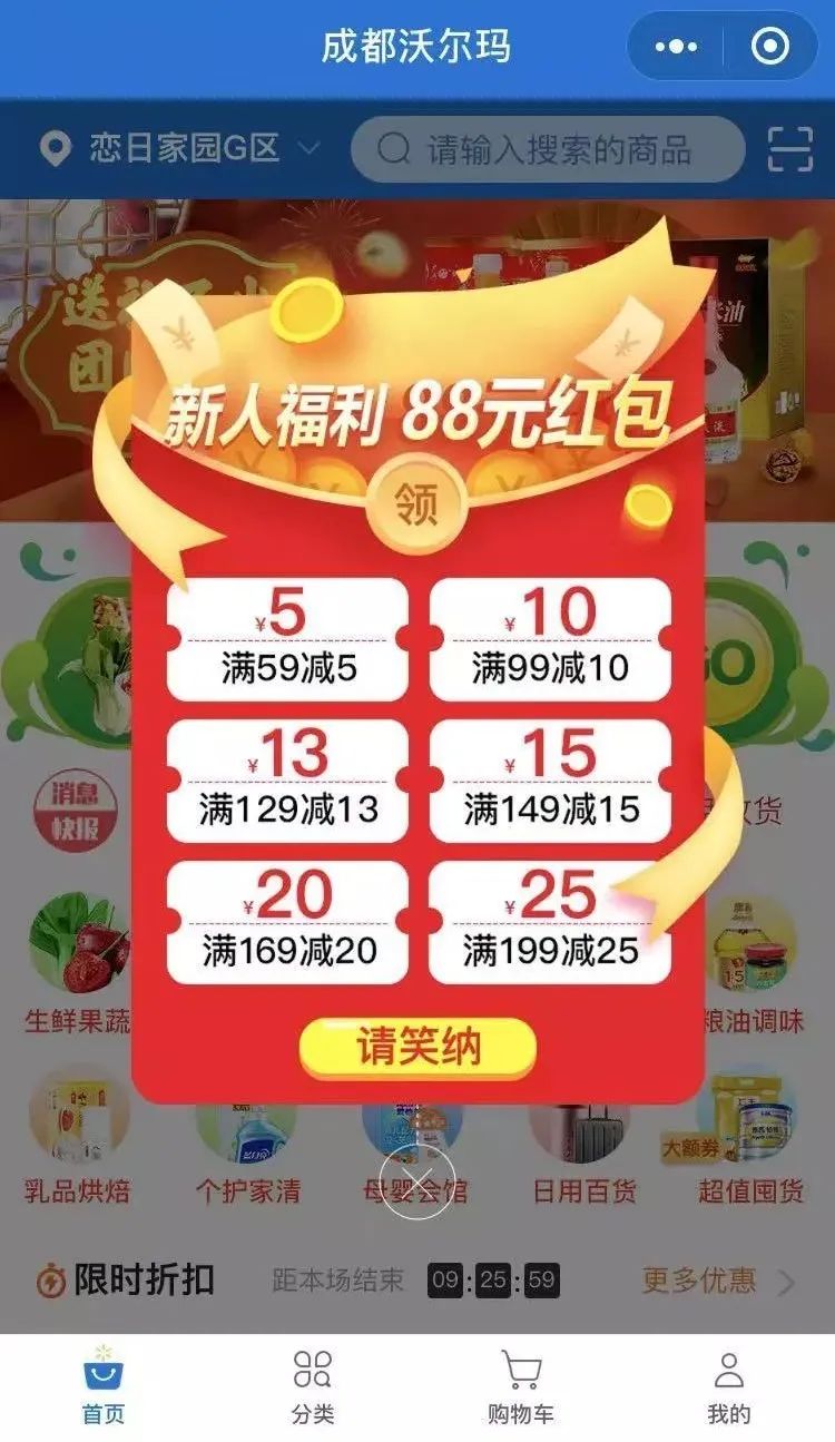 云逛街商品上架流程,成都云逛街官网