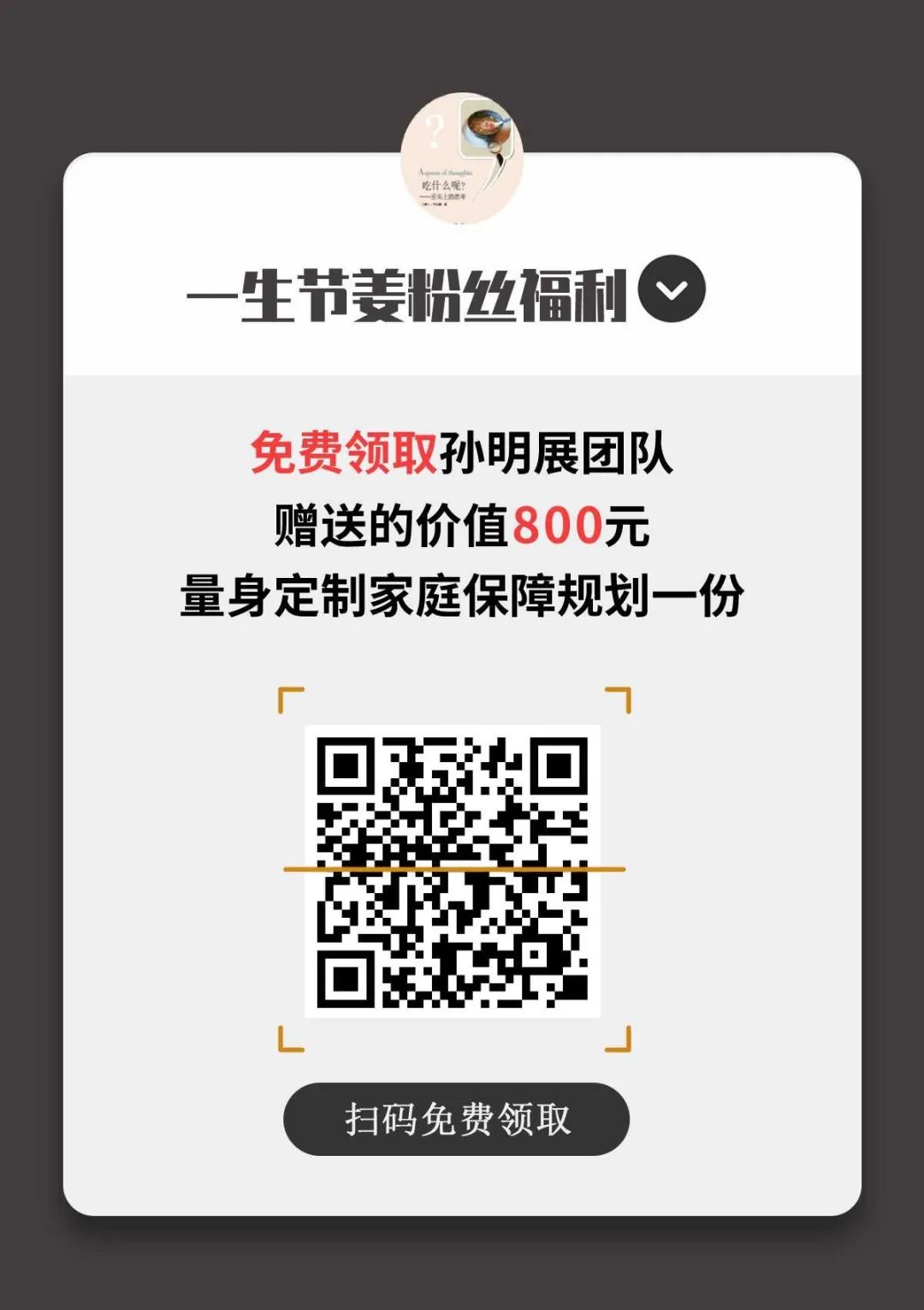 中国的医疗体系优缺点,非常时期谈什么
