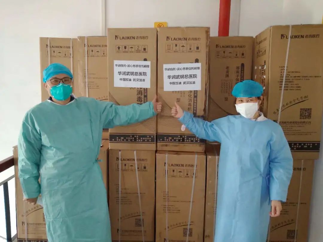 同心战疫之众志成城,新冠肺炎疫情防控金融