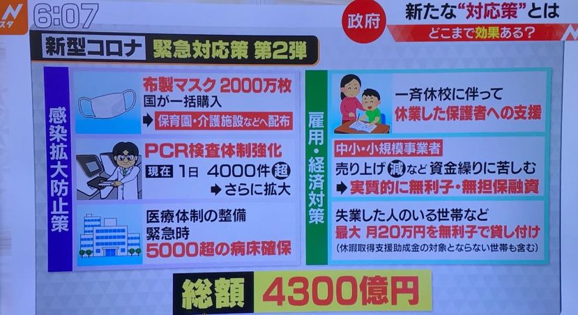 日本邮政快递恢复通知,日本邮政恢复最新通告
