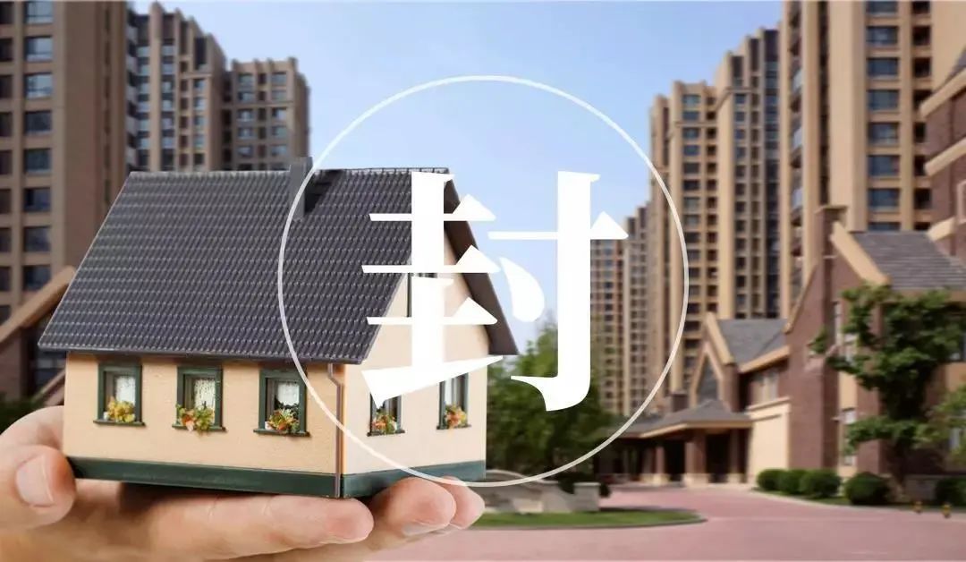 《安家》里房店长都没办法的事，法官坐不住了，得告诉你这些！