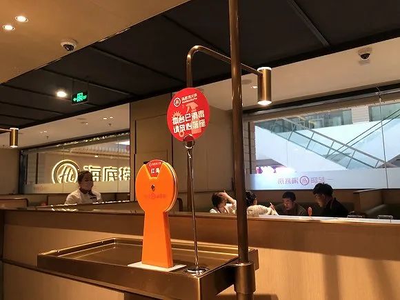 海底捞重新营业案例,海底捞恢复通知