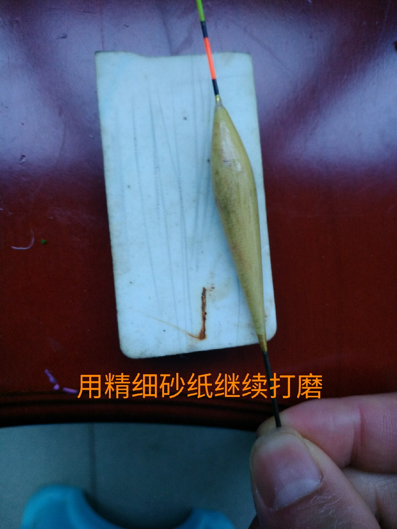 废旧物手工制作鱼漂亮又简单,鱼漂放在漂盒里变弯了怎么修复