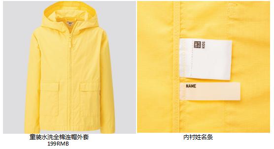 童装英伦风格,法式复古田园风穿搭童装