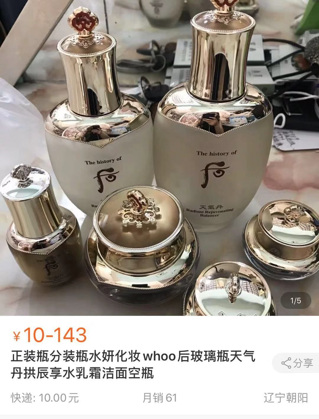 举报韩国代购发现没出境,韩国代购被海关查到会怎么样