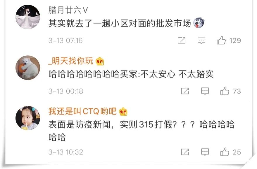 韩国代购回国后被举报乌龙,代购回国未隔离遭举报新闻