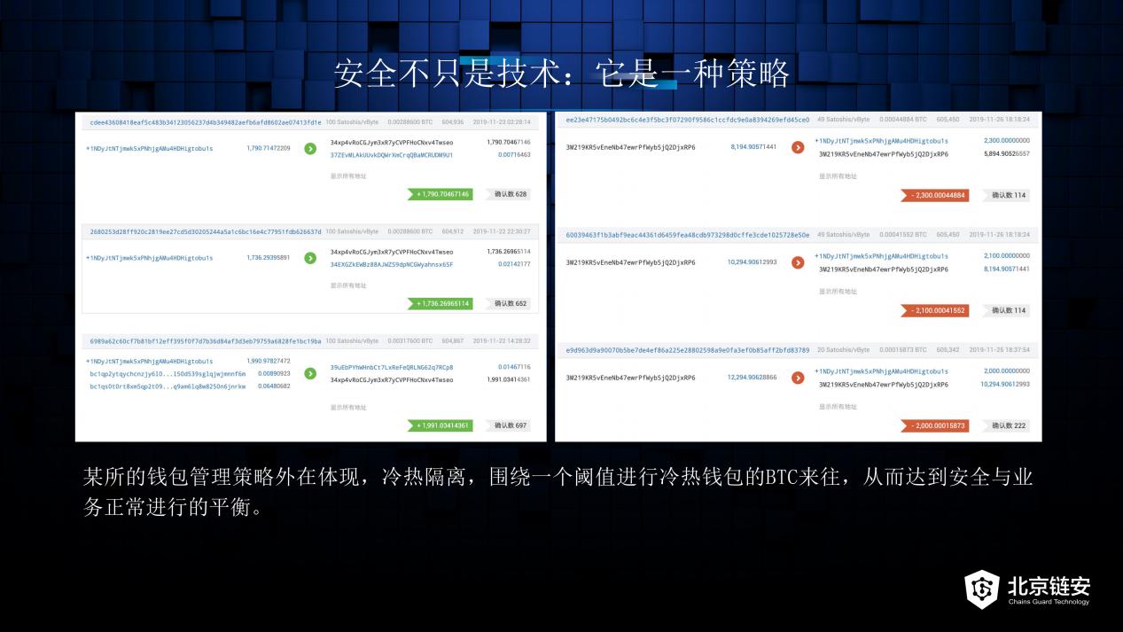 比特币被骗案件,比特币最新消息