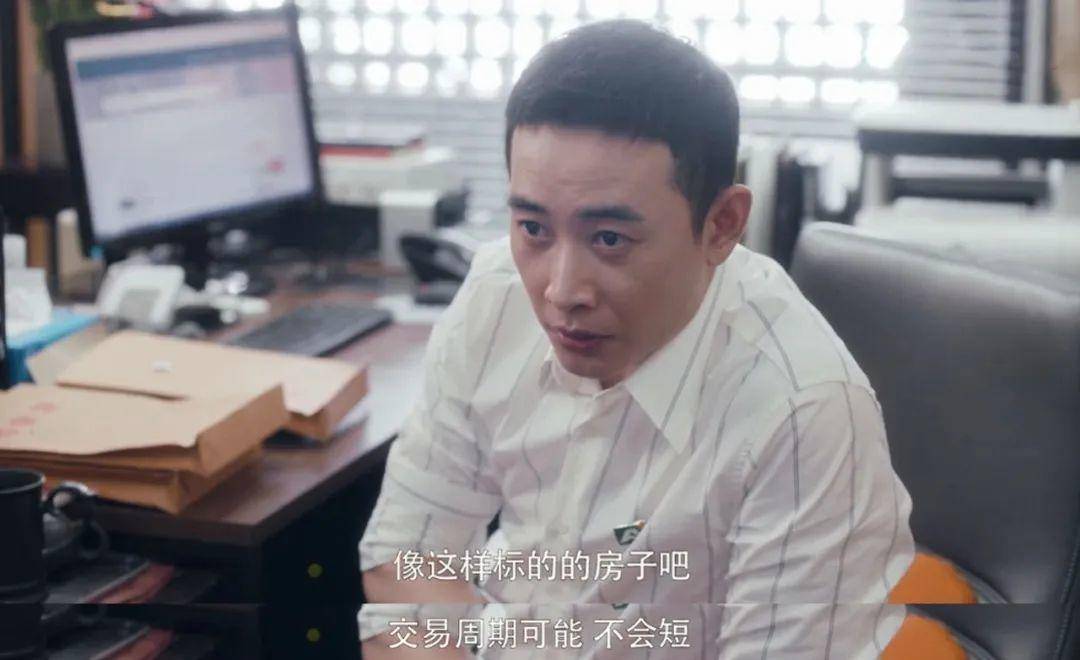 揭秘天价房交易，上海1.5亿豪宅主人现身