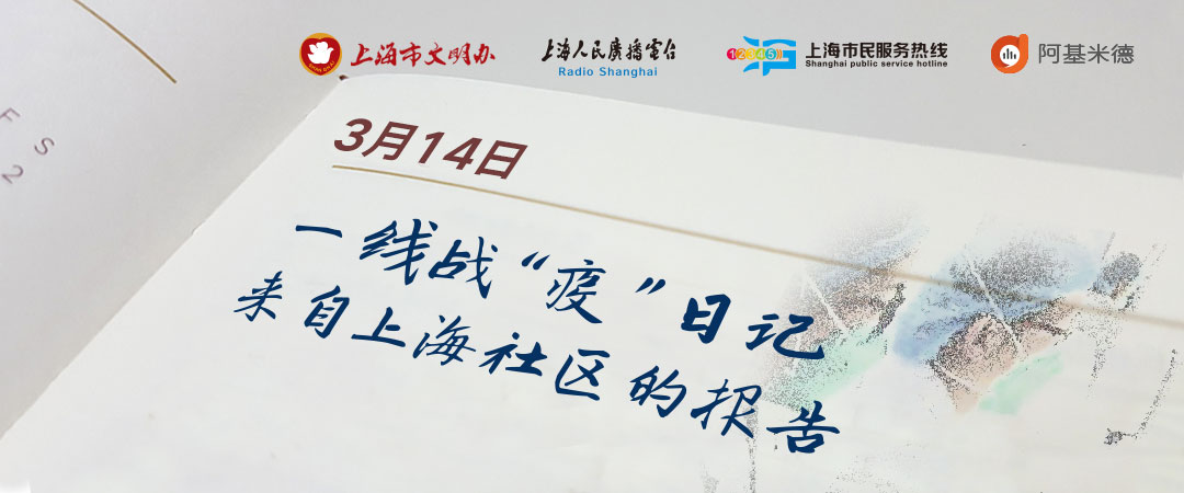 抗疫一线人员日记,战疫一线日记视频