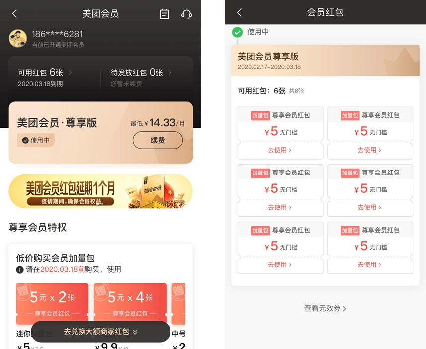 王兴谈美团的未来,美团王兴商业模式