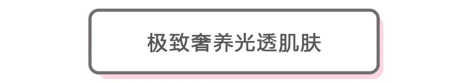 复工必备妆,复工复产口罩妆