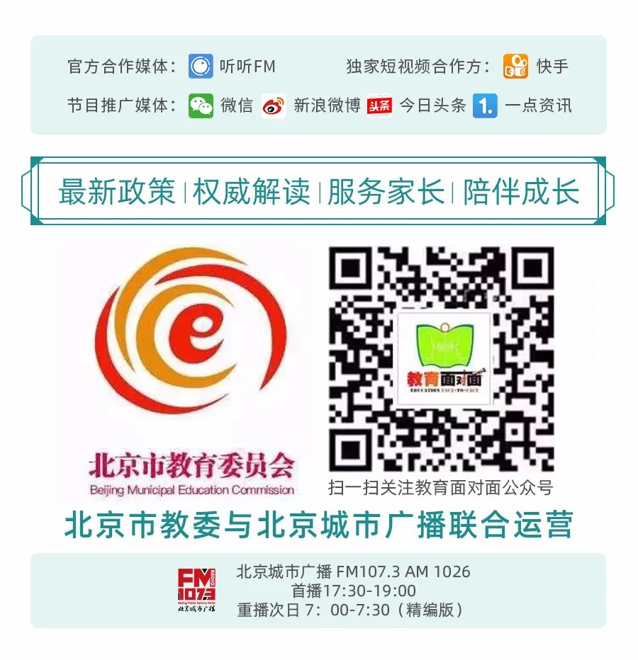 北京五中分校招生政策,北京五中双合分校招生简章