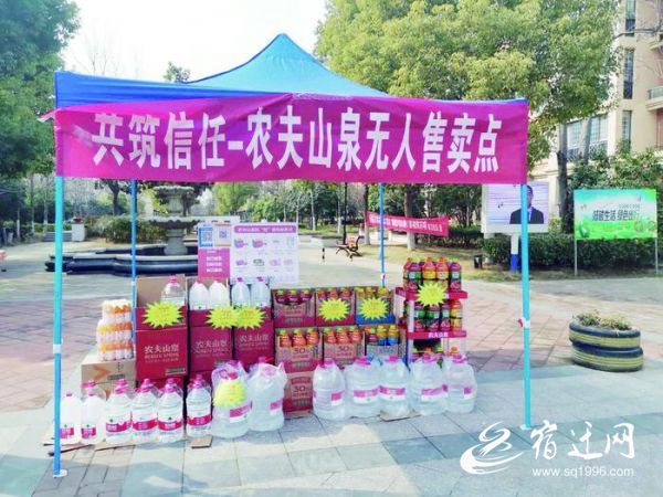 春风里，一座被诚信芬芳了的城