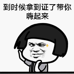 淮北有哪些足球场,淮北足球场