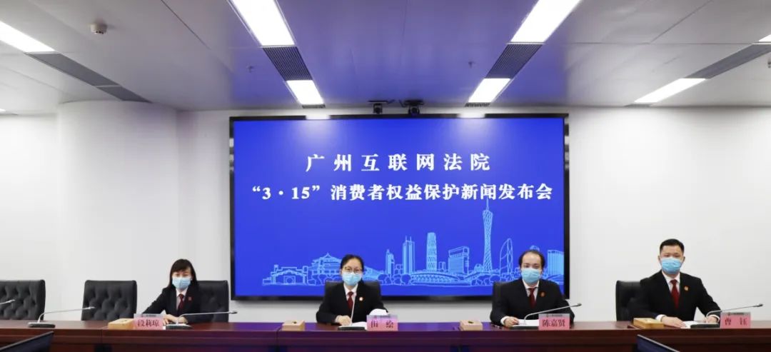 网购交易纠纷有什么特点？广互大数据告诉你！