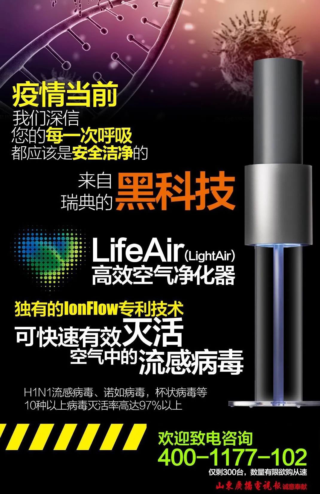 4月28日中央一套晚上电视节目,中央电视台4月28日各频道节目单