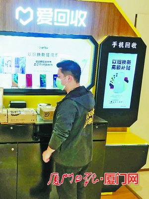 二手手机估价在线查询免费版,手机二手估价网站推荐