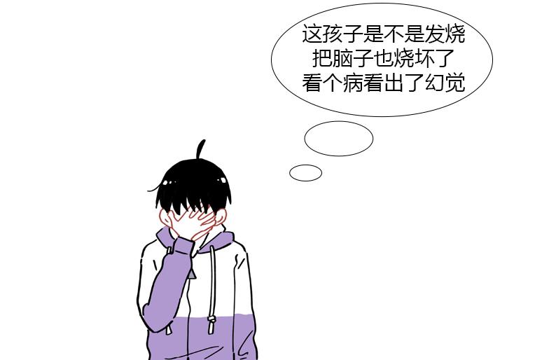 医生为什么喜欢打听病人家庭状况,为什么医生总喜欢打听