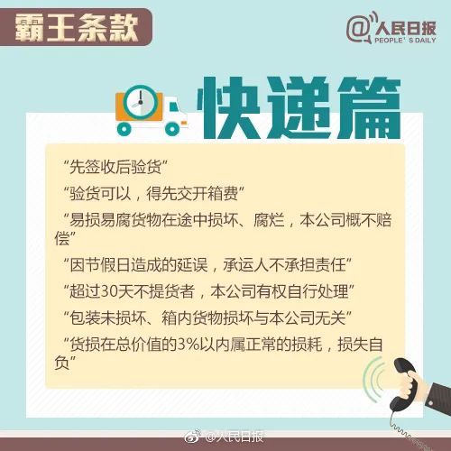 净网微信代购靠谱吗,净网2020预防诈骗防止上当受骗