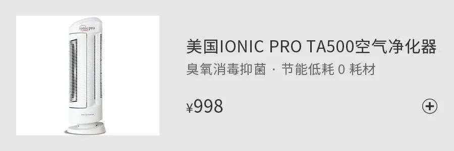 回南天除霉神器,回南天除霉剂